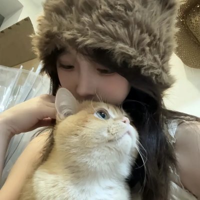 换了人间